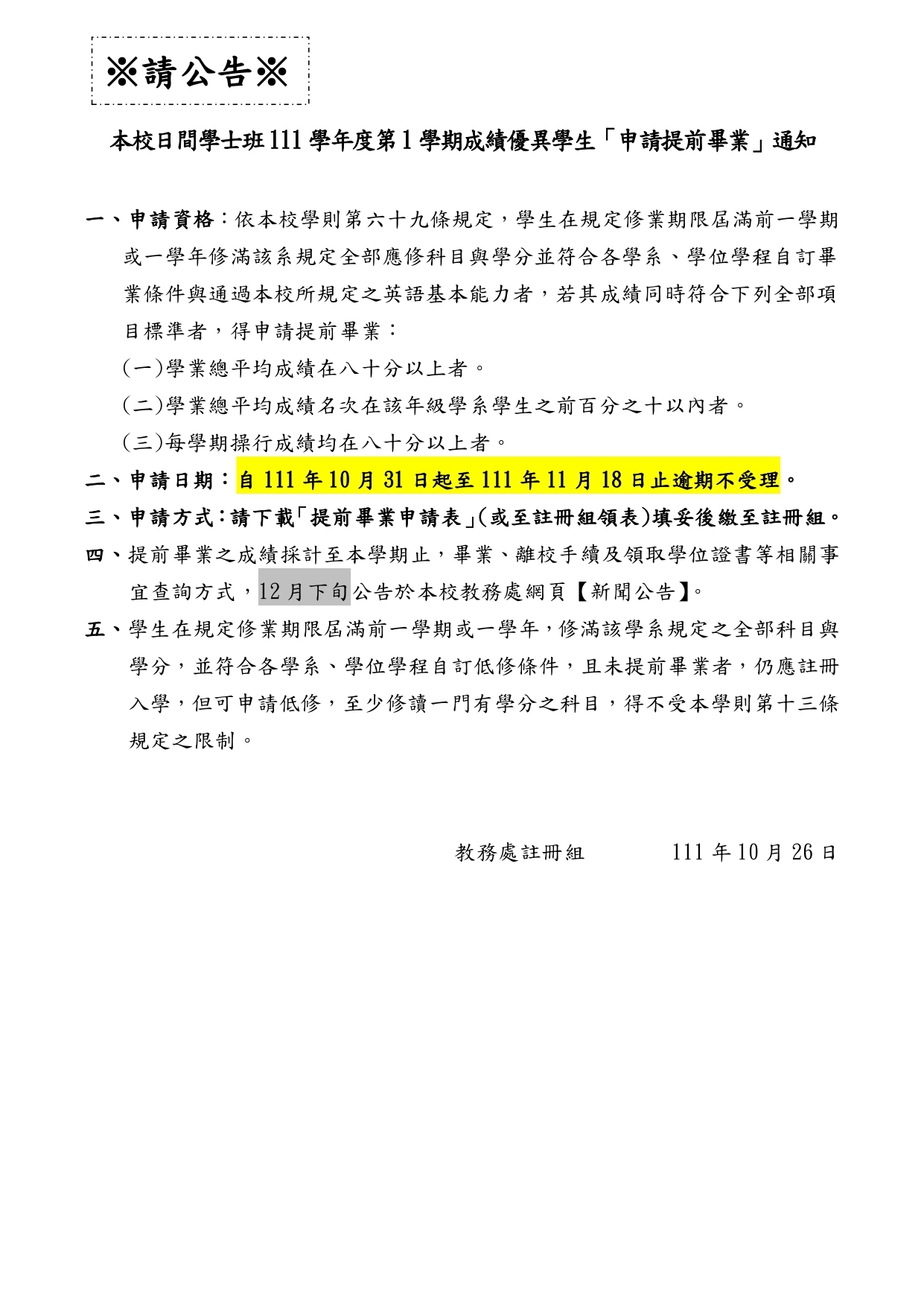 1