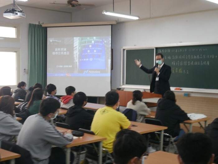 元大期貨吳昇威協理主講財金系自主學習講座圖片