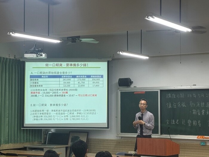 114年5月21日講師照片圖片
