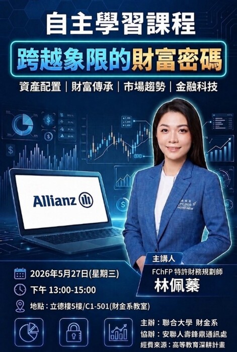 宣傳海報圖片