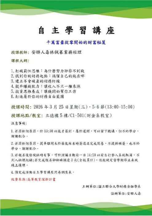 宣傳海報圖片