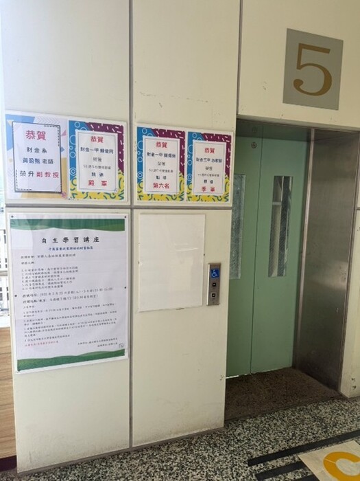 海報張貼照片圖片