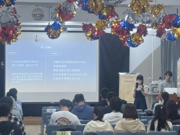 113-2學期系學會Q&A時間圖片