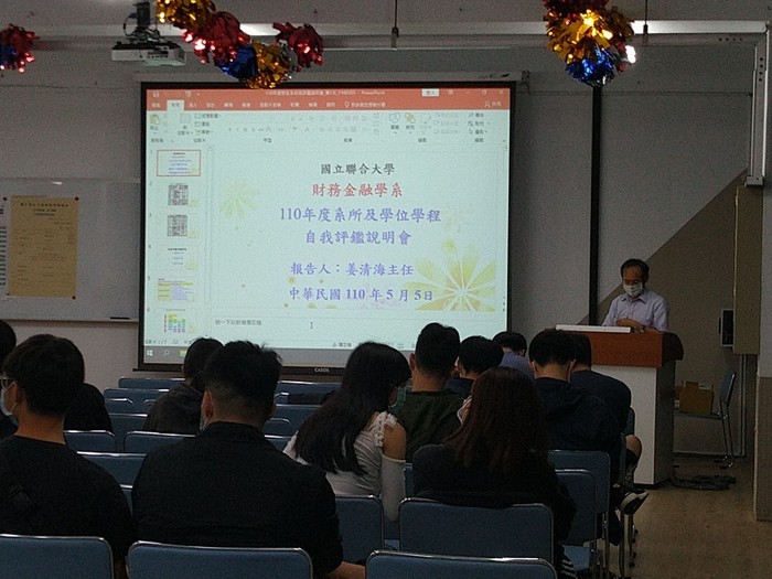110年5月5日星期三14:00~14:30於本系多功能活動中心舉辦財務金融學系系級評鑑說明會圖片
