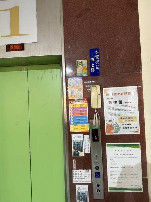 海報張貼管院1樓電梯外照片圖片
