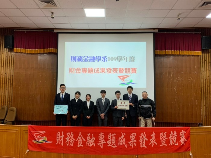 財金系姜清海主任頒發第2名獎狀並與第3組6位同學合照
