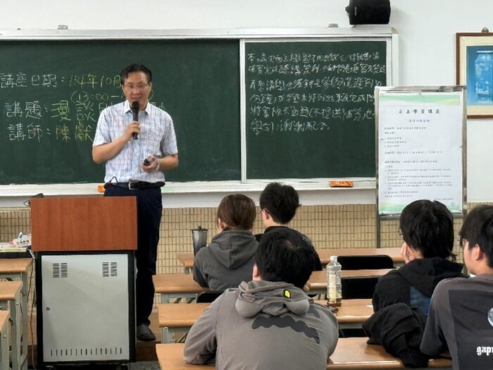 114年10月29日講師照片圖片