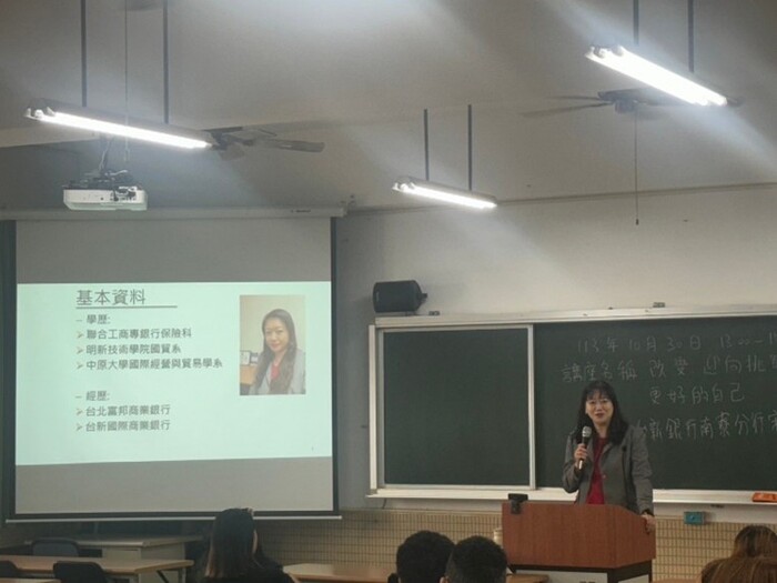 台新銀行南寮分行經理-宋其美講師主持講座