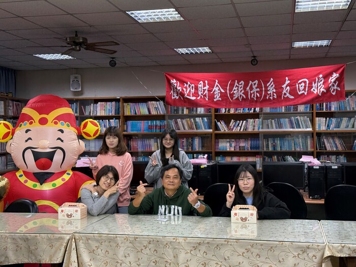 114年11月22日於智慧金融資訊中心C1-506舉辦系友回娘家餐會圖片