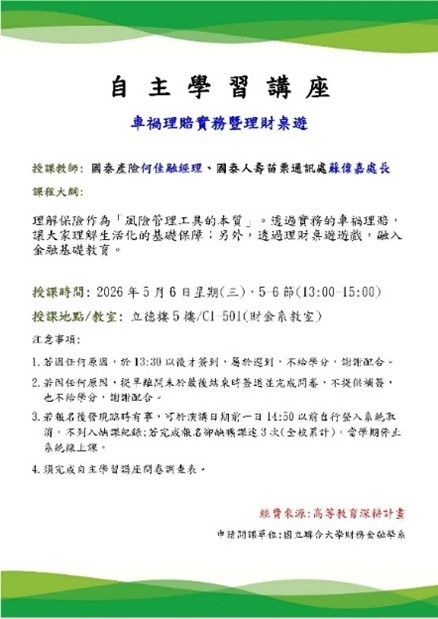 宣傳海報圖片