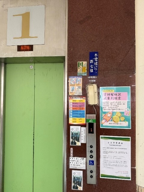 海報張貼照片圖片