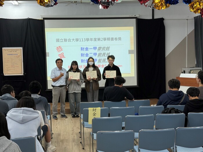 財金系楊主任與113-2學期書卷獎得獎同學合照圖片