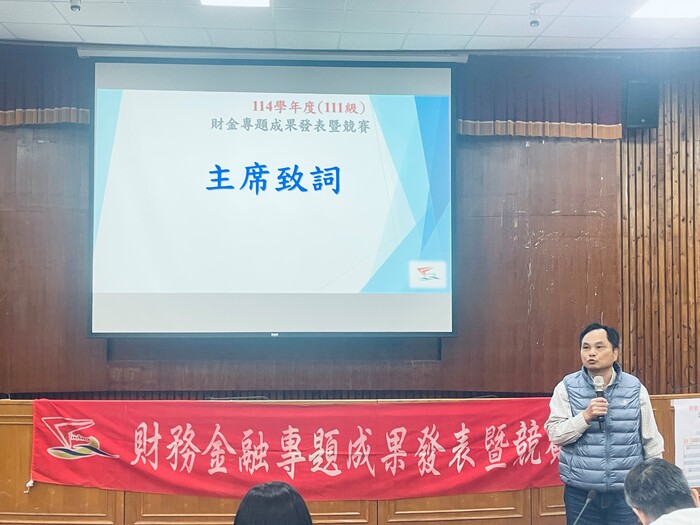 財金系於115年1月7日舉辦114學年度財金專題成果發表暨競賽，由楊和利主任開場致詞。圖片