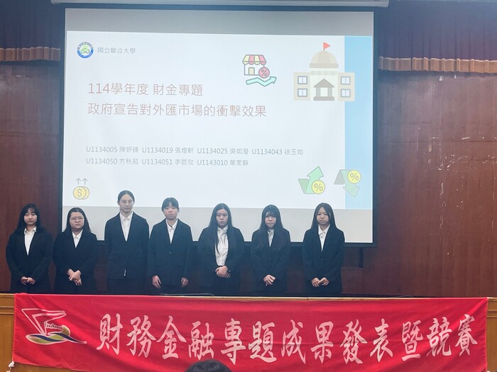 第1組專題報告共7位同學合照。圖片