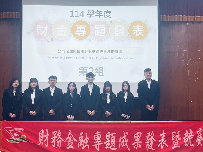 第2組專題報告共8位同學合照。圖片