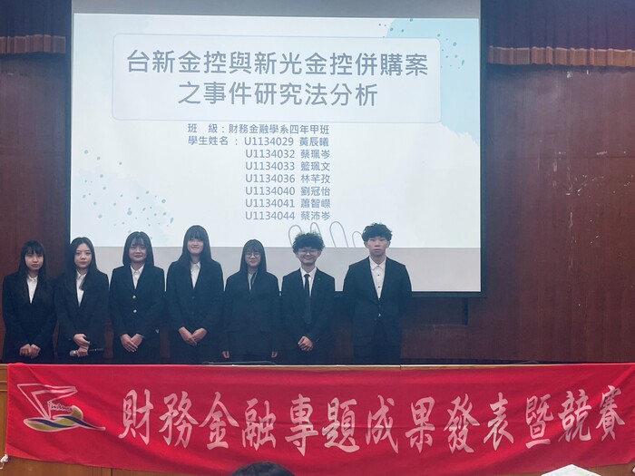 第3組專題報告共7位同學合照。圖片