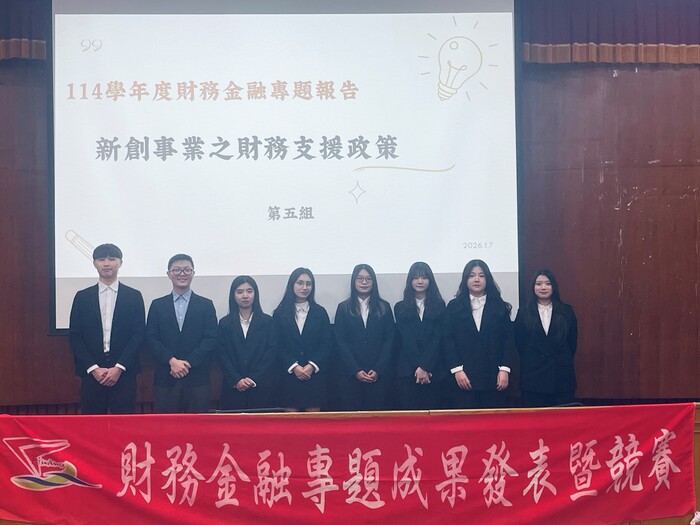 第5組專題報告共8位同學合照。圖片