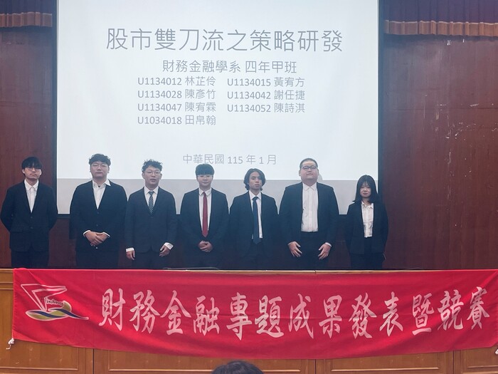 第6組專題報告共7位同學合照。圖片