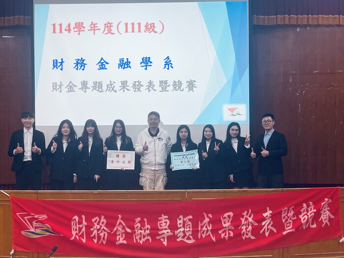 曾塍睿評委頒第3名獎狀並與第5組發表同學合照圖片