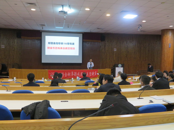 財務金融學系於109年1月4日舉辦108學年度財金專題成果發表暨競賽，由姜清海主任於開場致詞。
