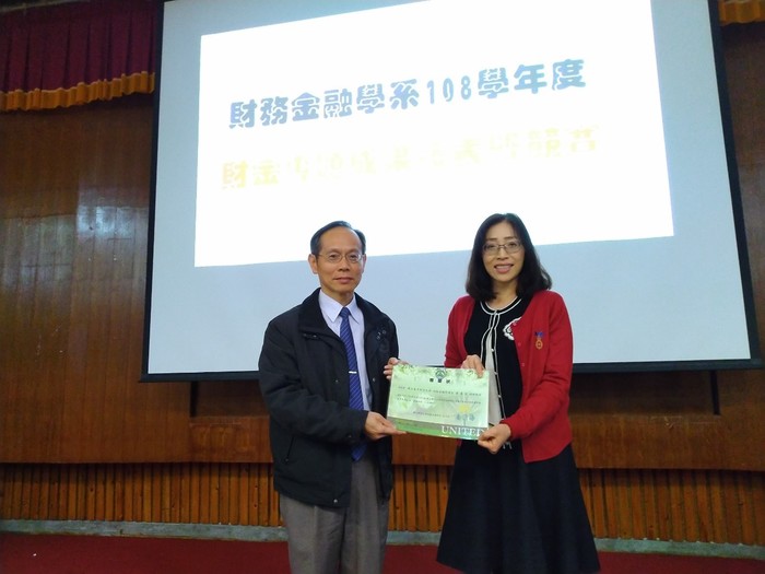 財金系姜清海主任頒發感謝狀予臺中科技大學黃麗夙評審委員。