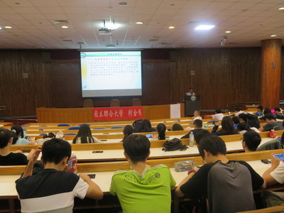 此照片為107年5月16日財金系系週會暨師生座談會活動，系主任簡報畫面，全系學生參加場內約120人。圖片