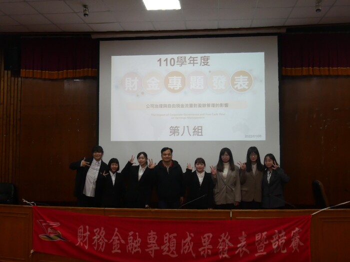 第8組專題報告共7位同學與楊和利指導老師合照