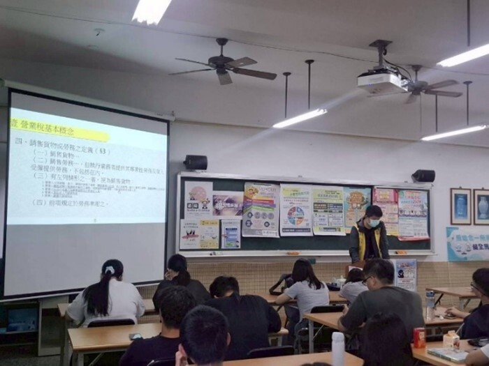 中區國稅局苗栗分局講師照片圖片