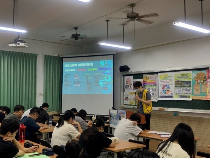 中區國稅局苗栗分局講師照片圖片