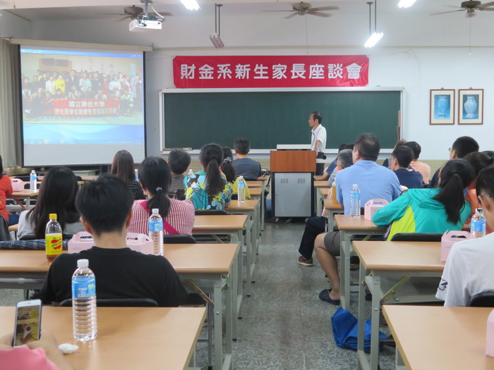 照片為107年9月9日財金系舉辦新生家長座談會，主任撥放學校簡介畫面。圖片