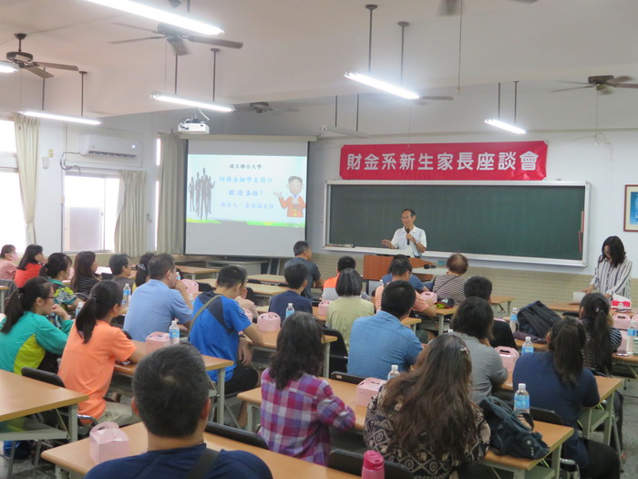 照片為107年9月9日財金系舉辦新生家長座談會，主任介紹財金系畫面，現場有新生與學生親友約50人。圖片