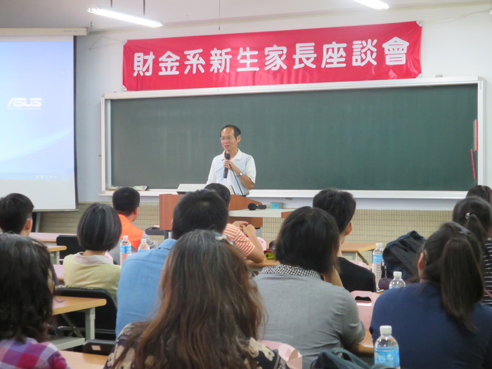 照片為107年9月9日財金系舉辦新生家長座談會，主任介紹財金系畫面，現場有新生與學生親友約50人。圖片