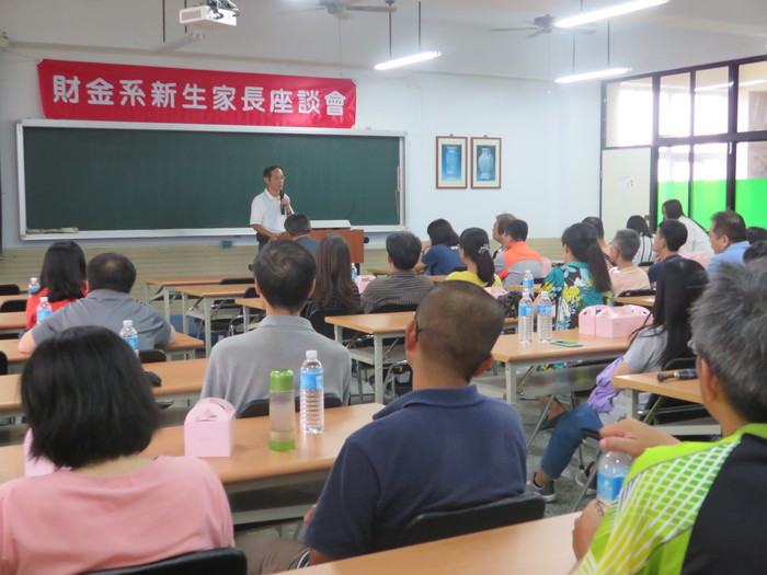 照片為107年9月9日財金系舉辦新生家長座談會，主任介紹財金系畫面，現場有新生與學生親友約50人。圖片