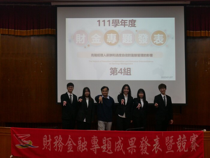 第4組專題報告共5位同學與楊和利指導老師合照。