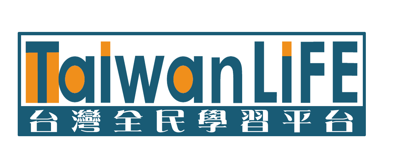 有關TaiwanLIFE臺灣全民學習平臺中經院WTO及RTA中心課程專區(另開新視窗)